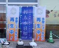 打ち水イベント実施1