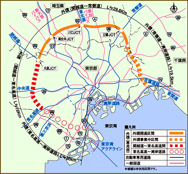 東京外かく環状道路