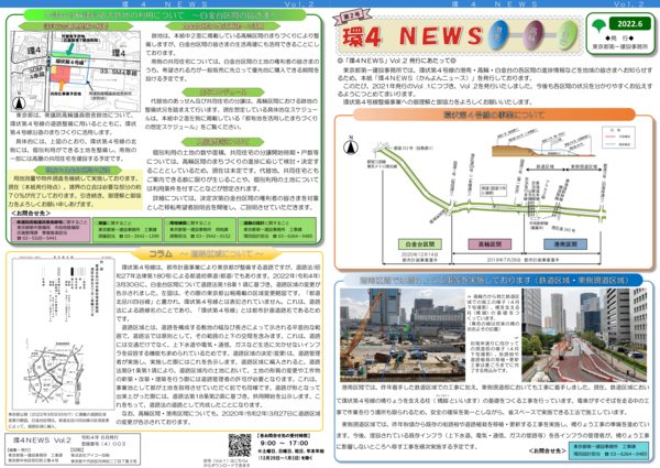 晴海五丁目西地区第一種市街地再開発事業