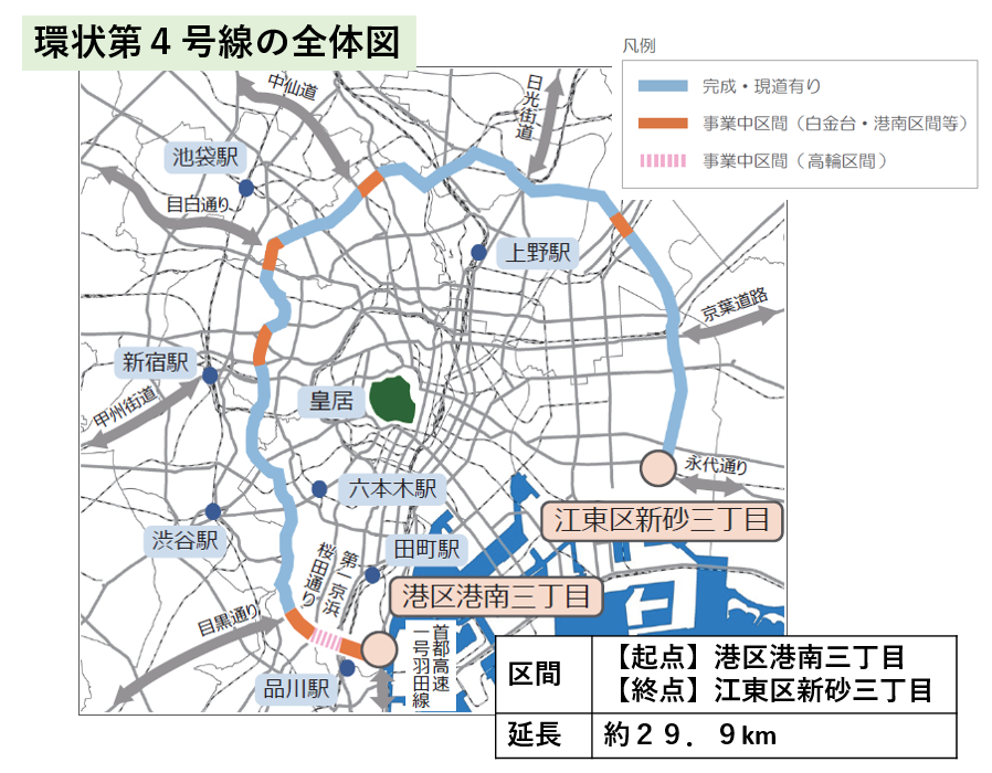 環状第４号線 高輪地区 事業別に見る 東京都第一市街地整備事務所 東京都都市整備局