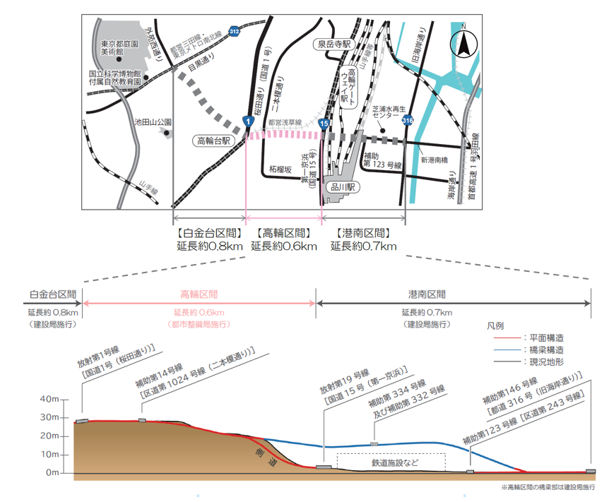 事業認可区間案内図