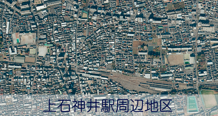 上石神井駅周辺地区