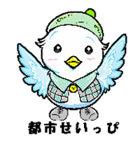 捨て看板等の共同除却キャンペーンを実施します
