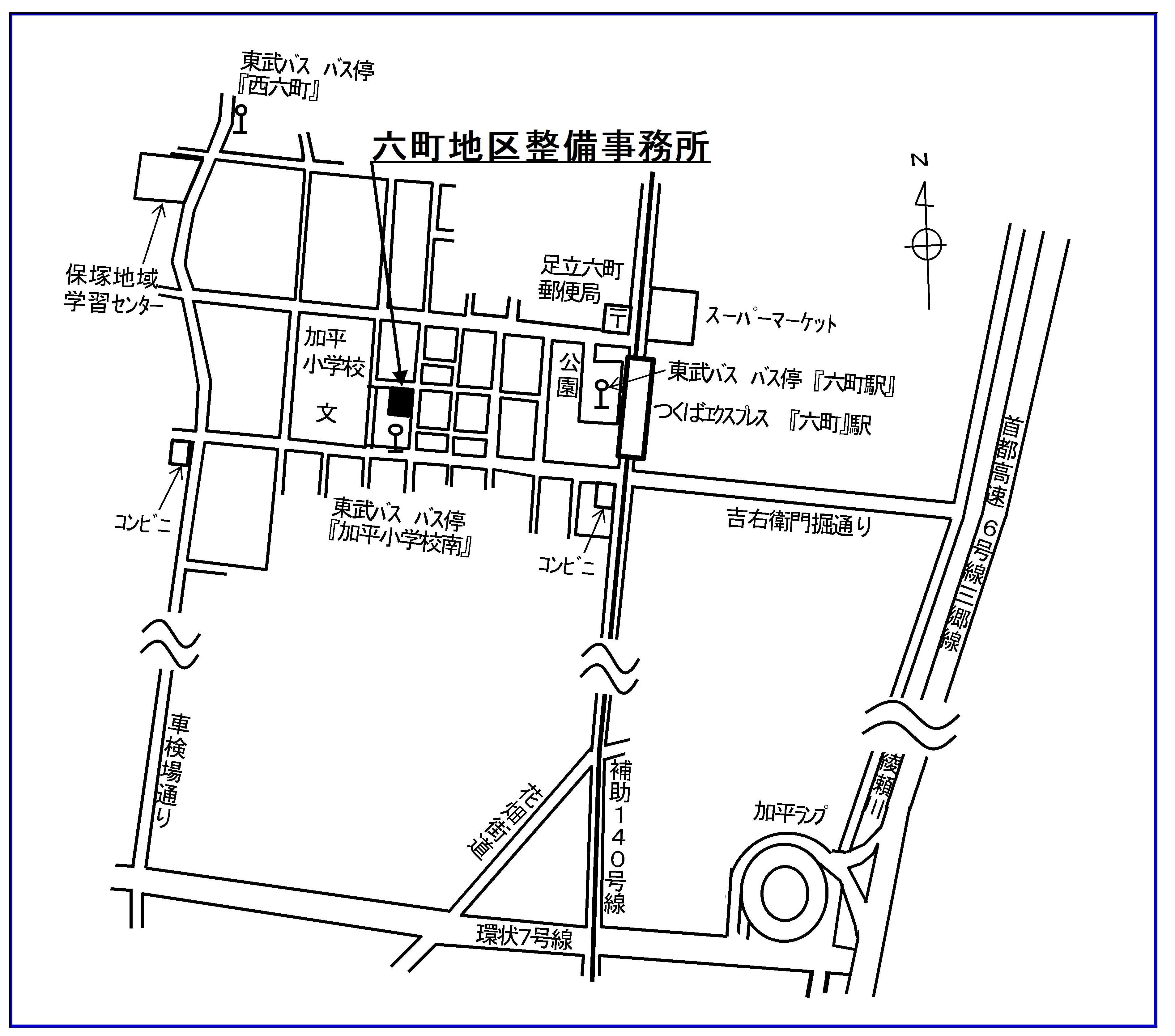 地図：六町地区整備事務所