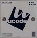ucodeNFCタグ