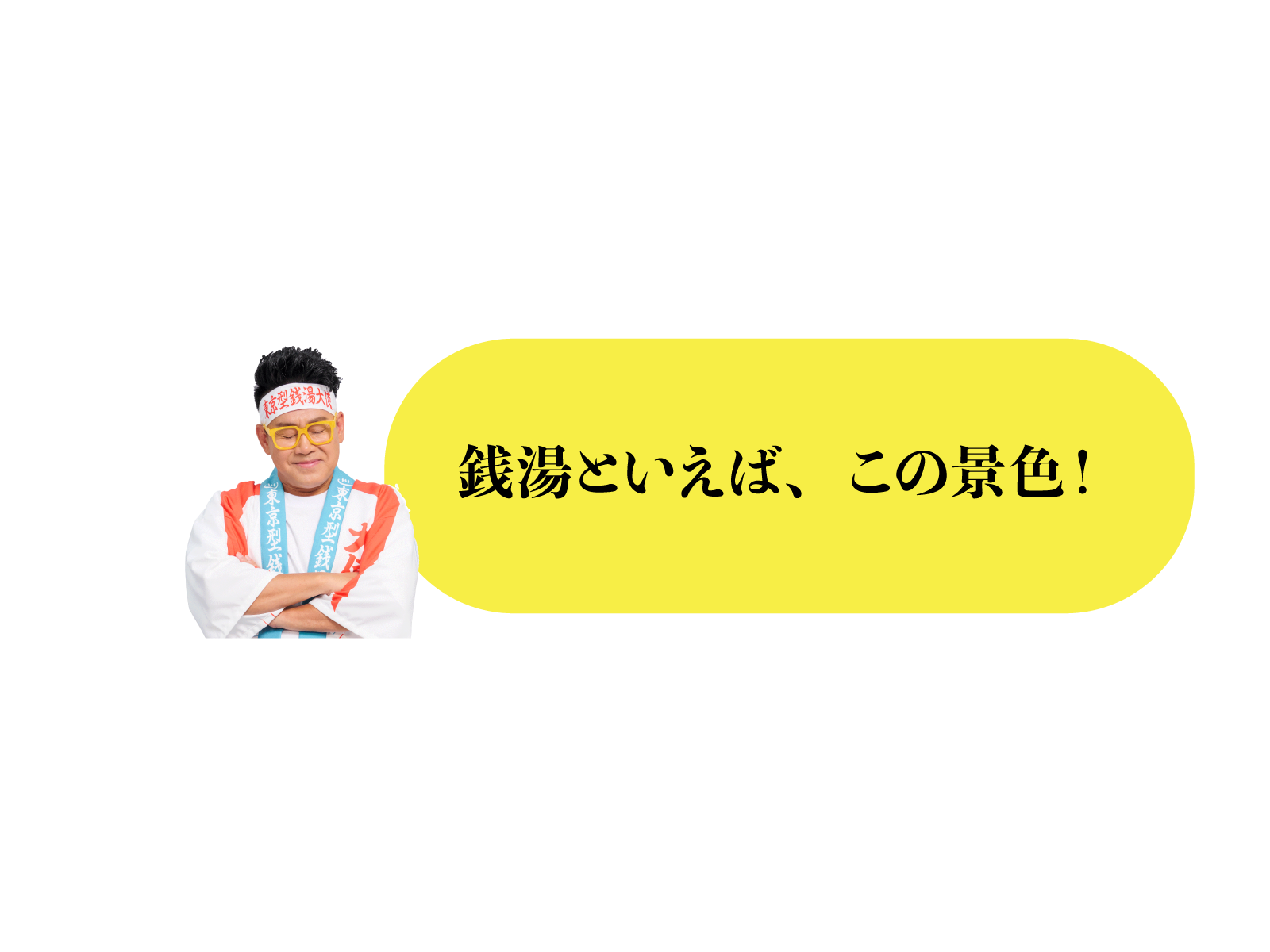 まとめ画像4