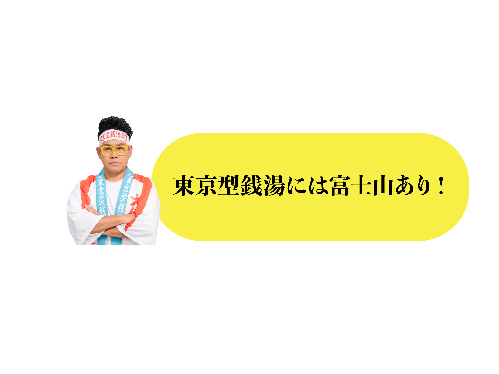 まとめ画像5