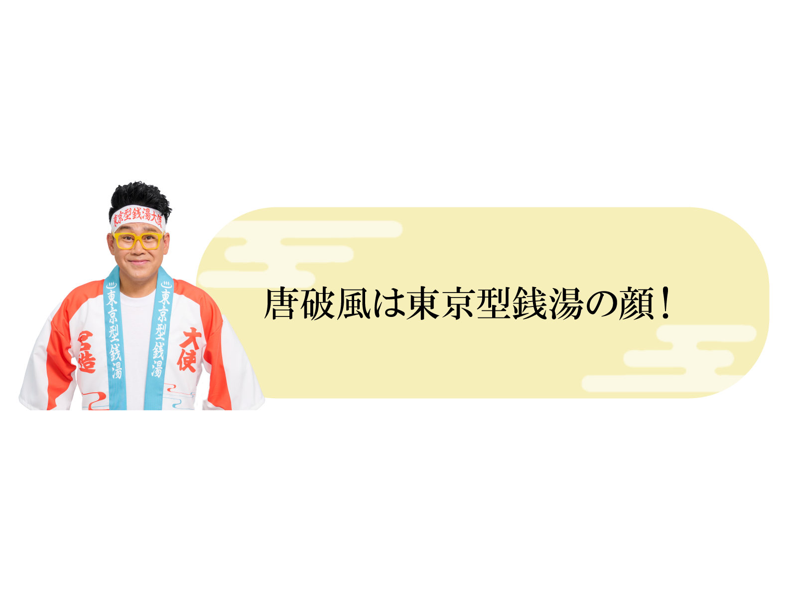 まとめ画像1
