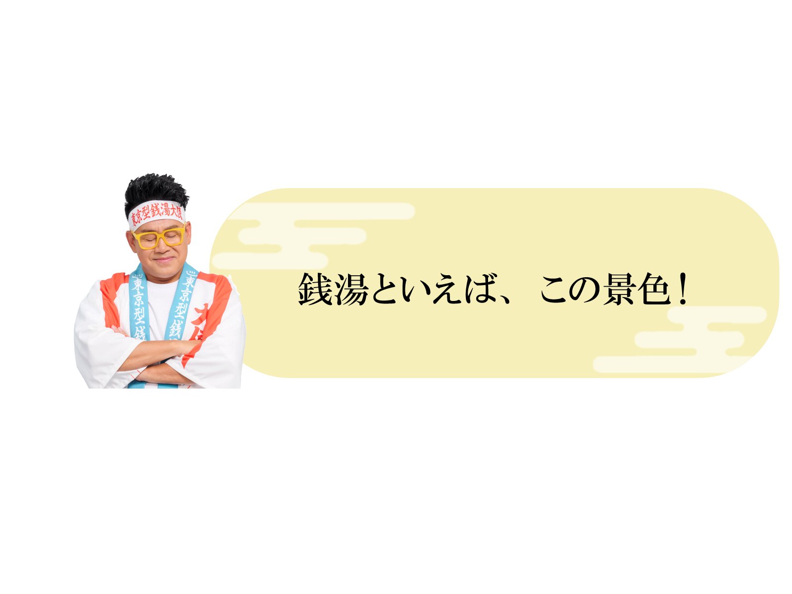 まとめ画像4