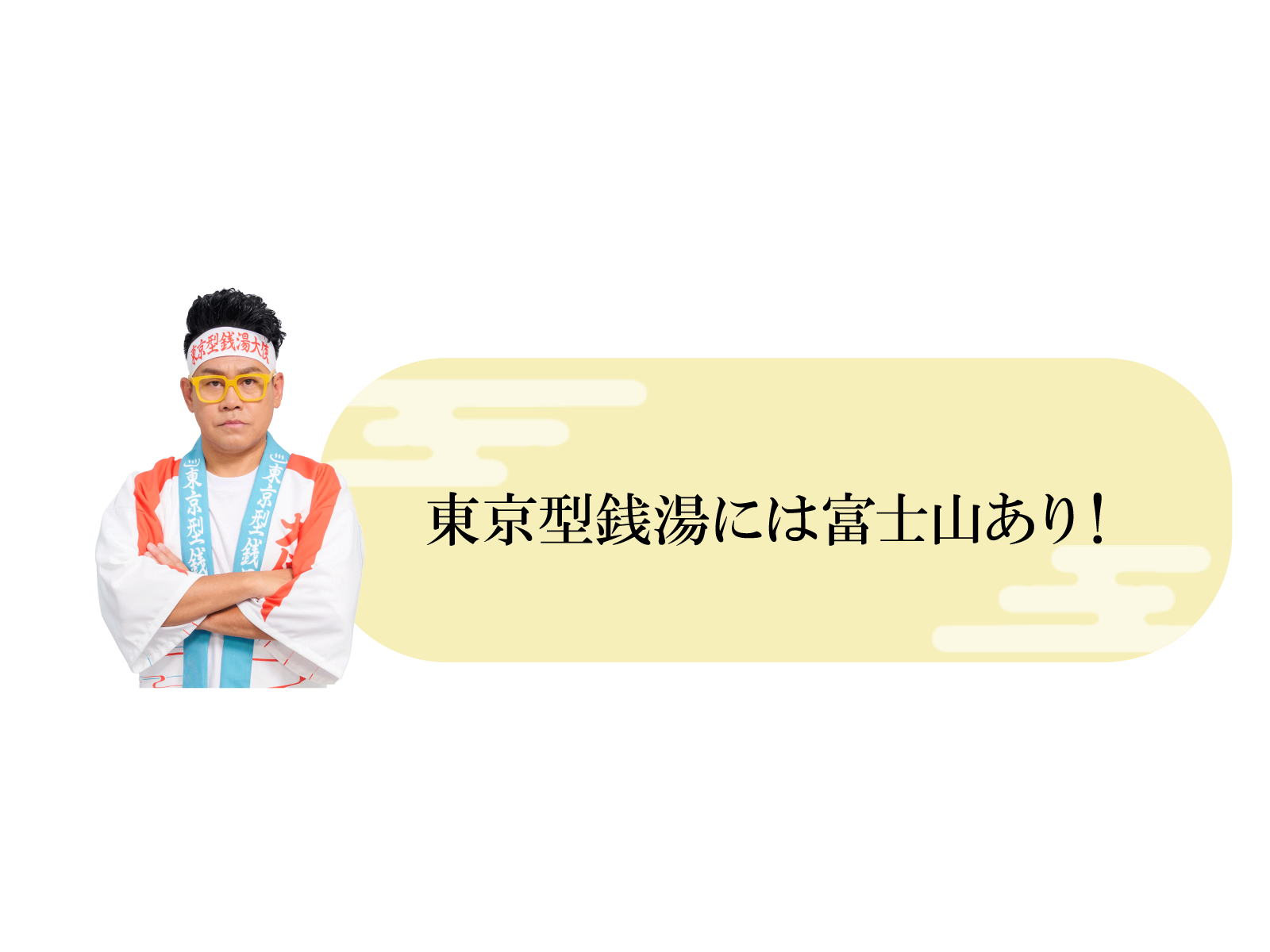 まとめ画像5