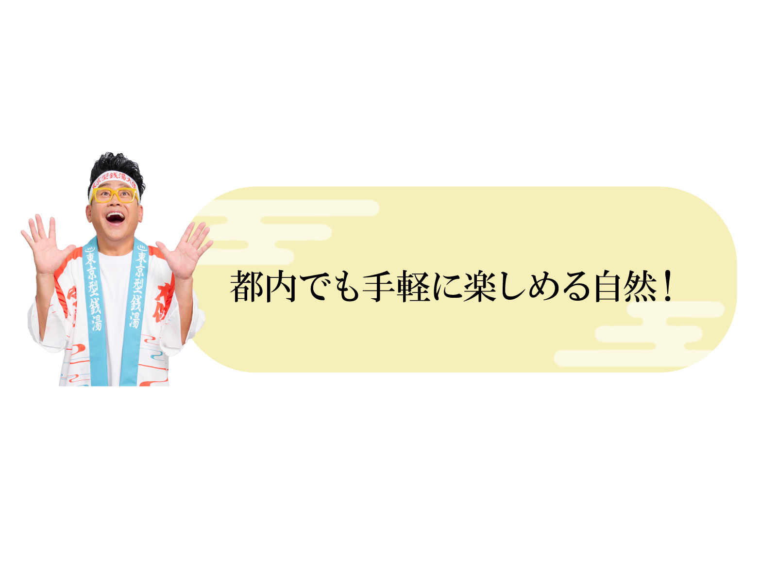 まとめ画像3