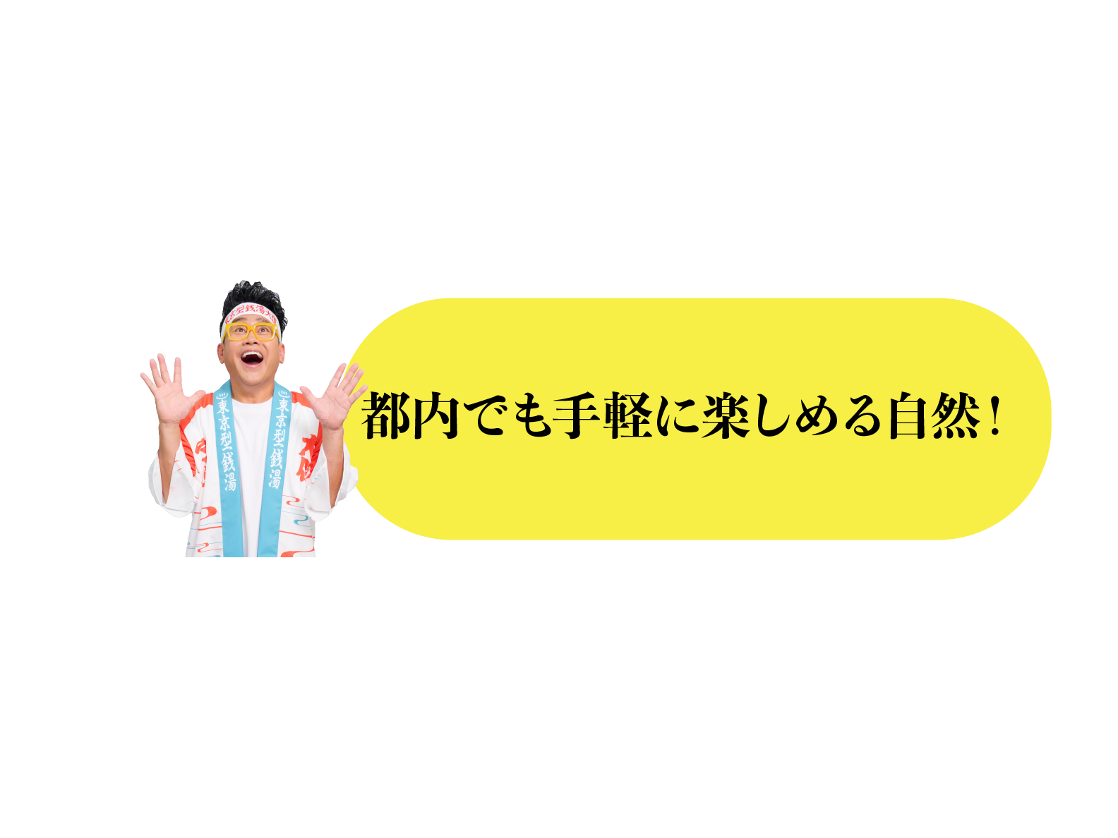 まとめ画像3