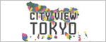 東京都市白書　CITY　VIEW　TOKYO