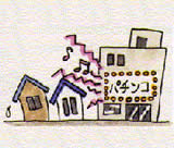 イラスト:用途