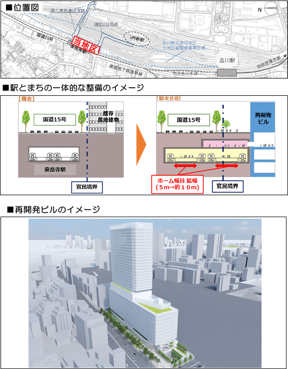 参考図のイメージ